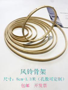 Creative Wind Chime Accessories Dream Catcher Holder Punched round Ring DIY Bamboo Circle Handmade Craft Material Home Decor