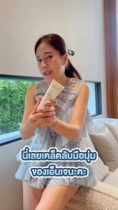 AKAMU Ceramide HandCcream อากามุ เซรามายด์ แฮนด์ ครีม [Set 2 ชิ้น/pcs] ครีมบำรุงมือและเล็บเกรดพรีเมียม