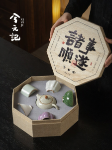 XIYUANJI | High-end Gift Gongfu Tea Set Teapot Cups