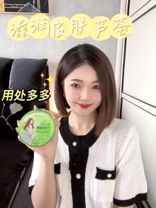 ขายร้อน [ จัดจากจีน ]2025 ผลิตภัณฑ์ใหม่ เจลว่านหางจระเข้ Orano 300ml ครีมบำรุงผิวหน้าให้ความชุ่มชื้น ผลิตภัณฑ์ดูแลผิวสำหรับผู้ชายและผู้หญิง เครื่องสำอาง BB霜