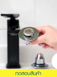 ตัวกรองอ่างล้างจานแบบกดป๊อปอัพอ่างล้างหน้าห้องน้ำป้องกันการอุดตันและป้องกันกลิ่นแกนทองแดงคุณภาพสูง