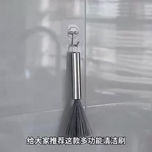 Household kitchen dishwashing brush long handle hanging pot brush keyboard brush multi-purpose cleaning brush