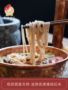 ก๋วยเตี๋ยวมันสีแดง Yunnan Authentic บรรจุในถุง ข้าวเหนียวแห้งจากเมือง Jianshui อาหารแห้งสำหรับทานในที่ทำงาน 500 กรัม