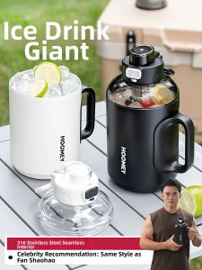 HOOMEY | Large Capacity Insulation Cold Cup