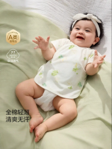 SHI YUE JIE JING | Summer Thin Baby Half Vest Cotton A Class 52 Size