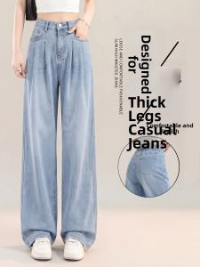 XIANYIJIAO | Slim Straight Wide Leg Tencel Denim Pants