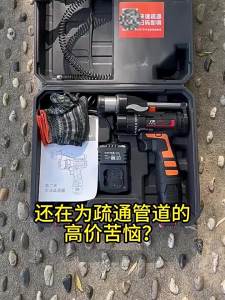 PINGANDATONG | Electric Pipe Cleaner Toilet Drain Clog Remover