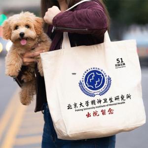 Discharge Memorial Bag Canvas Crossbody Bag for Mental Hospital Patients Sweet School Style Tote Bag Large Size Foldable