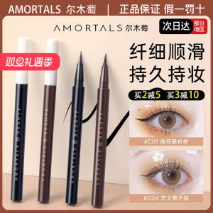 AMORTALS Natural Looking Rainbow Colored Eyeliner Pen Brown Non-smudging Long-lasting Beauty Makeup Tool for Any Skin Type