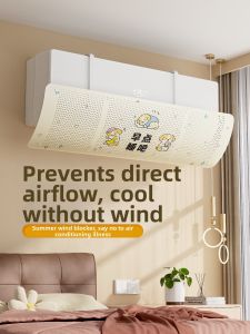 maitian | Wall-mounted Air Conditioner Deflector Anti-direct-blow