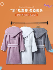 Bộ Đồ Bơi Cotton Nguyên Chất Cho Trẻ Em Bồn Tắm Băng Đô Thấm Hút Chất Liệu Khăn Quần Áo Tắm Mùa Thu Đông Trung Quốc Đại Lục