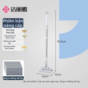 Grace | Chổi Lau Nhà Mini Giữ Vải