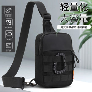 Lightweight Small Crossbody Bag Fashionable Chest Bag Travel Versatile Single Shoulder Bag Personalized Mens Bag Front Bag
