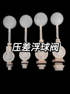 FLOAT VALVE ABS Differential Pressure Water Tank Valve Multi-angle Adjustable Auto Fill Float Ball Valve 1/2" 3/4" 1"