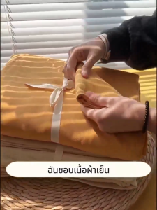 ผ้าฝ้ายแท้ 4ชิ้นชุด ปลอกหมอน ผ้าปูที่นอน ปลอกผ้านวม อ่อนนุ่ม ไม่จางหาย ป้องกันไรฝุ่น ขนาด 3.5/4/5/6ฟุต