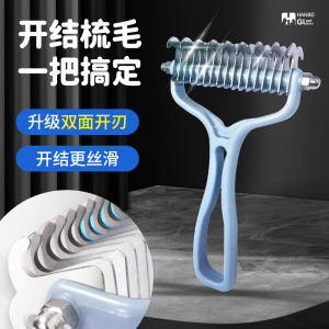 Pet Grooming Comb Dog Hair Brush Cat De Shedding Tool Double Sided Knot Opener Long Hair Cat Brush Gold Retriever Hair Care