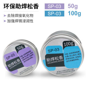 High Purity Rosin Wax Soldering Flux for Electric Iron Tin Smelting Welding Environment Friendly Flux Paste Easy to Tin