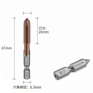 XINGONG | Cobalt Containing Steel and Aluminum Specialized Hexagonal Handle Tap