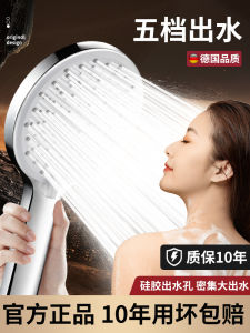 Bộ Phun Mưa Tăng Áp Công Tắc Tắm Gia Dụng Cấp Nước Nóng Bằng Thép Không Gỉ Kiểu Dáng Hoa Mặt Bàn Có Thể Điều Chỉnh Năm Cấp