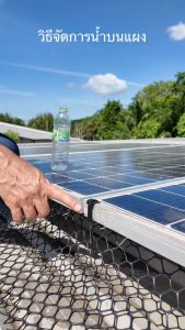 PSI - คลิประบายน้ำ สำหรับ แผงโซลาร์เซลล์ Drainage Clip ความหนาขอบ 30 มม. หรือ 35 มม.