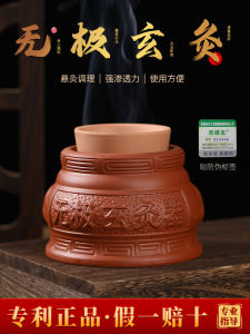 No Limit Purple Clay Ceramic Warm Moxibustion Lamp Home Use Acupoint Heating Tool Yang Yin Cylinder for Navel Moxibustion