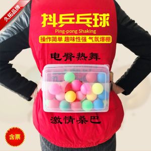 Jiutuo Shake Table Tennis Cock Egg Laying Game Props Activity Equipment Matching Shake Box Tik Tok Toys