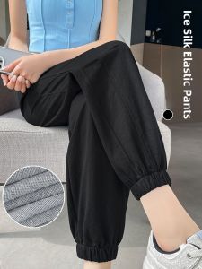 YAMIANNV | Summer Ice Silk Loose Fit Lantern Pants Womens Thin Breathable Versatile Sporty Casual Trousers High Waist Long Pants