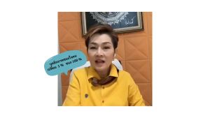 หนังสือ บุคลิกภาพชนะใจคน เปลี่ยน 1% ชนะ 100% / ครูมิเชล สิริพรรณ คุณประจักษ์นูล หนังสือ