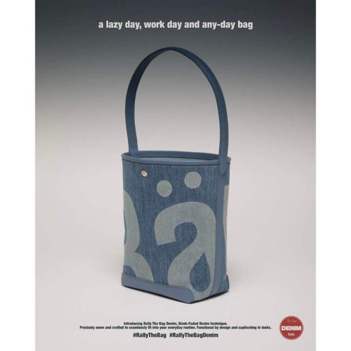 Rally The Bag Denim Mark II
