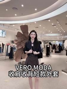 Vero Moda | Off-Shoulder Stand Collar Snap Front Zip Short Jacket