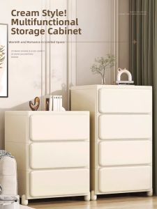 ZHIFAN | Multi-level Movable Drawer Storage Cabinet