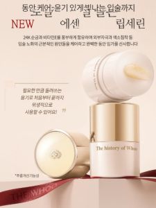 Whoo Post Royal Essence Gold Lip Essence 15ml Moisturizing Long-lasting Moisture Locking No Color Shiny Korean Beauty Tool
