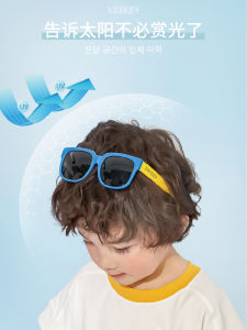 Kocotree Kids Sunglasses Boys Girl Polarized UV Protection Glasses Baby Sunglasses Girls Fashion Color Changing Tide