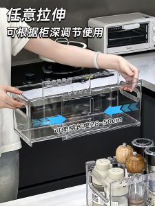 Expandable Drawer Style Storage Box Utensils Dishware Pot Seasoning Organizer Rectangle Plastic Home Storage Basket Bin