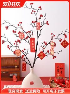 Bó Hoa Cưới Trang Trí Nhà Phòng Khách Bán Kết Hôn Trang Trí Phòng Đồ Trang Trí Bó Hoa Giả Quả Đỏ May Mắn