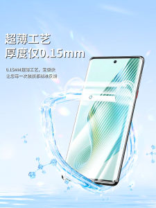 Honor Magic5 Water Condensation Film Curved Surface Full Edge Protection Anti Blue Light Ultra Thin Tempered Glass Fingerprint Resistant