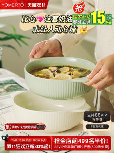 Large Size Ceramic Soup Bowl with Two Ears Cream Style Home Use for Hot Pot Sour Cabbage Fish Soup round Shape Porcelain Bowl