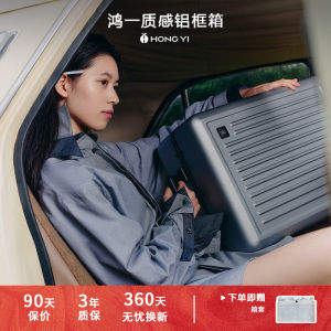 Hongyi New Travel Suitcase PC Aluminum Frame Wheel Spinner 20 Inch Boarding Box 24 Inch Large Capacity Password Box