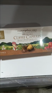 คลินิก กาแฟคั่วบด ชนิดแคปซูล โครงการหลวง 1 กล่อง บรรจุ 10 แคปซูน