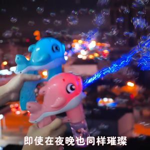 BenMaxx ปืนเป่าฟองสบู่ปลาโลมา เป่าฟองอัตโนมัติ ทำฟองสบู่ลูกเล็ก มีเสียงมีไฟ มี3สีใช้ถ่านเล่นง่าย ปืนเป่าฟองสบู่ปลาโลมาเป่าฟองเยอะมาก