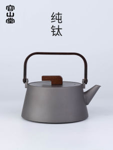 RongShanTang Pure Titanium Tea Set Portable Travel Outdoor Home Use Tea Kettle Tea Brewing Pot Tea Tool Kit