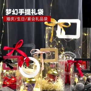 1pcs Double Layer Premium Gift Bag Tote Handle Bag Wedding Event PVC Pu Leather Transparent Hand Bag Carrie Beg Hadiah