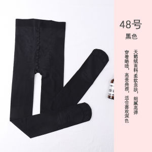 Yongchun Bikini Crotch Thickened plus Size Pantyhose 200D High Elastic Velvet Spring & Fall Opaque Base Pure Color Stockings