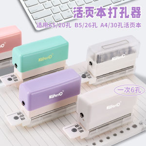 Máy Khoan Giấy Đa Năng Kedeo B5 A4 A5 Máy Khoan Lỗ Tròn Máy Khoan Lỗ Thay Thế Cho Sổ Bút Chì Cầm Tay