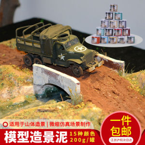 DIY Handmade Scenery Modelling Material Mountain Terrain Military Architecture Miniature Landscape Road Sceen Making Clay