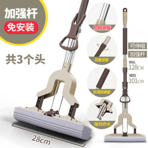 Hand-Free Sponge Mop for Lazy Home Use Absorbent Gel Cotton Floor Cleaning Cloth Dry And Wet Dual Purpose Water Squeezing