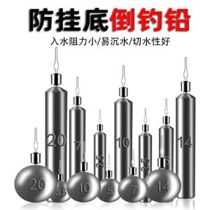 อุปกรณ์ตกปลาแบบอเมริกันทรงกระบอกยาวทรงกลมป้องกันการติดกับพื้นดิน น้ำหนักเบา น้ำหนักเบาได้เร็ว