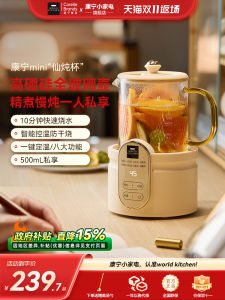 Mini Pure Glass Health Tea Pot for Office Use Electric Slow Cook Cup Herbal Medicine Pot with Soup Bowl World Kitchen Brand