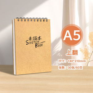 Dày Dặn A4 Sketchbook A5 Sách Vẽ Nghệ Thuật Specialized速写本 Sách Tranh 8k Giấy Phác Thảo Trường Tiểu Học Mẫu Giáo