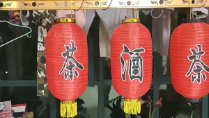 10 Inch Lampion Lonjong Warna Merah Lampion Capsule Cocok Untuk Mendekorasi Rumah Atau Restoran